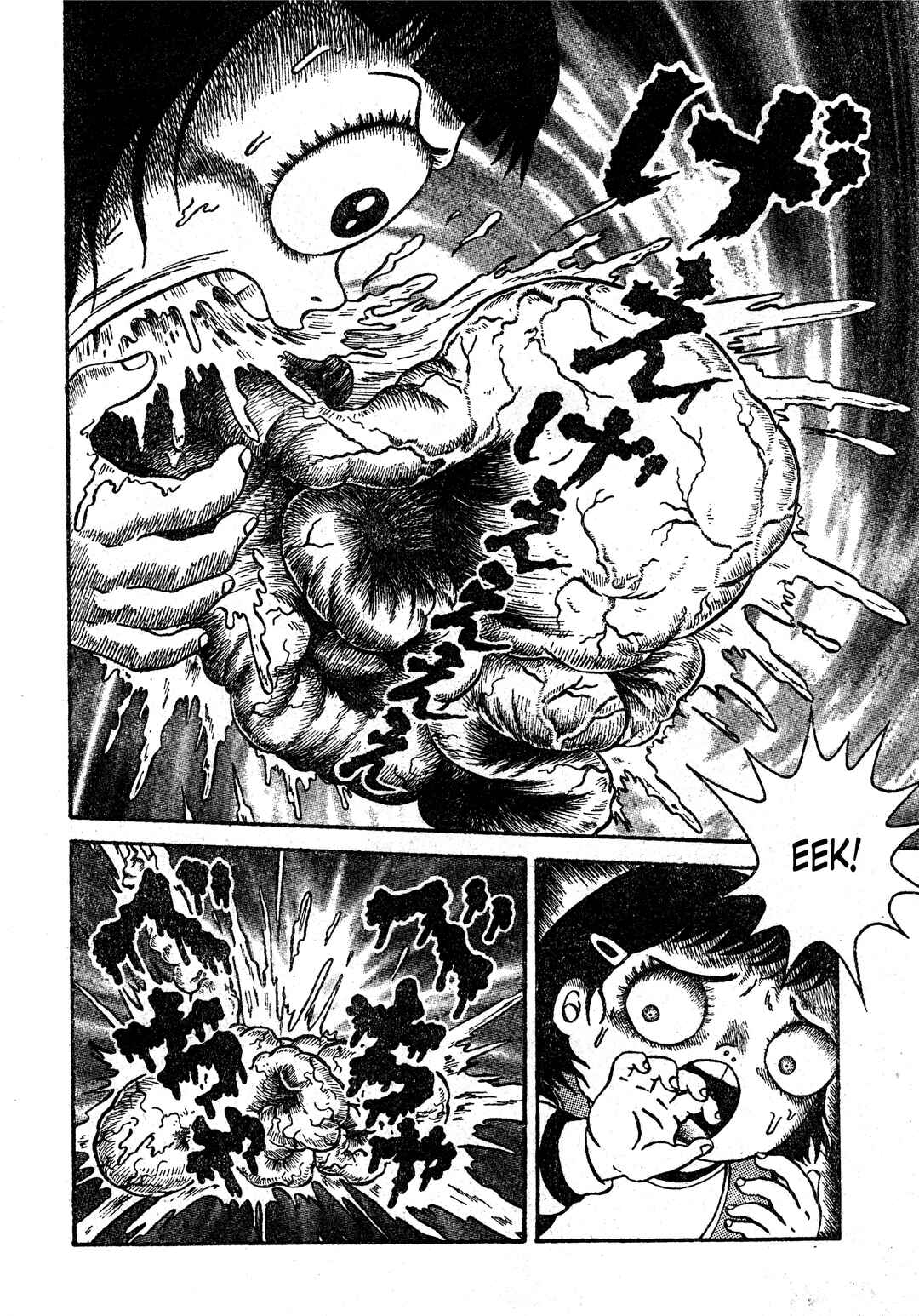 Page 17 Chapter 31 M Collection