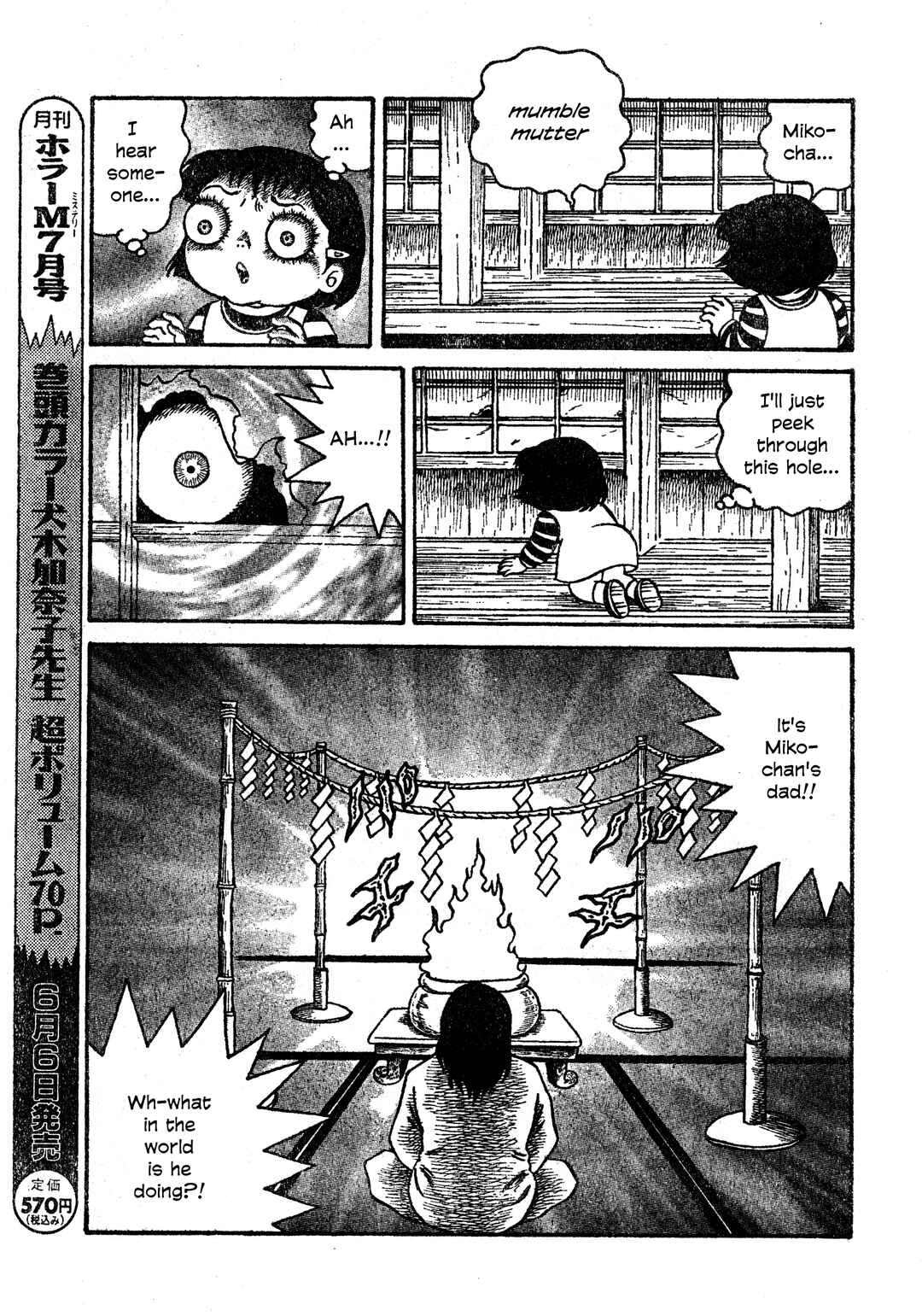 Page 20 Chapter 31 M Collection