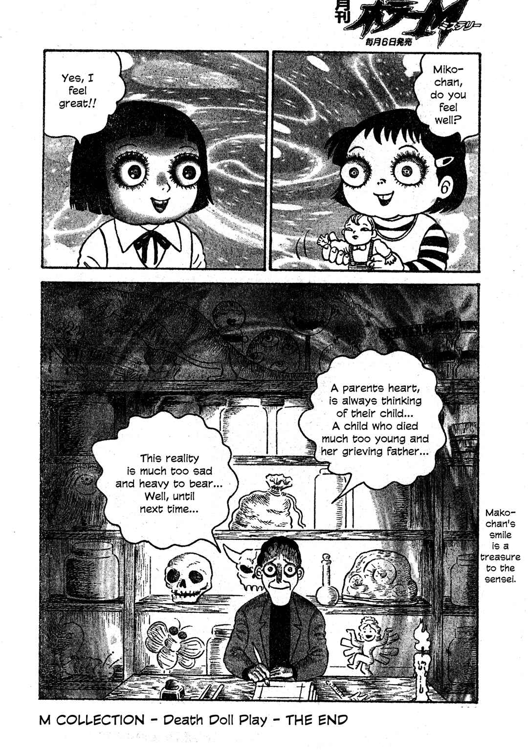 Page 29 Chapter 31 M Collection