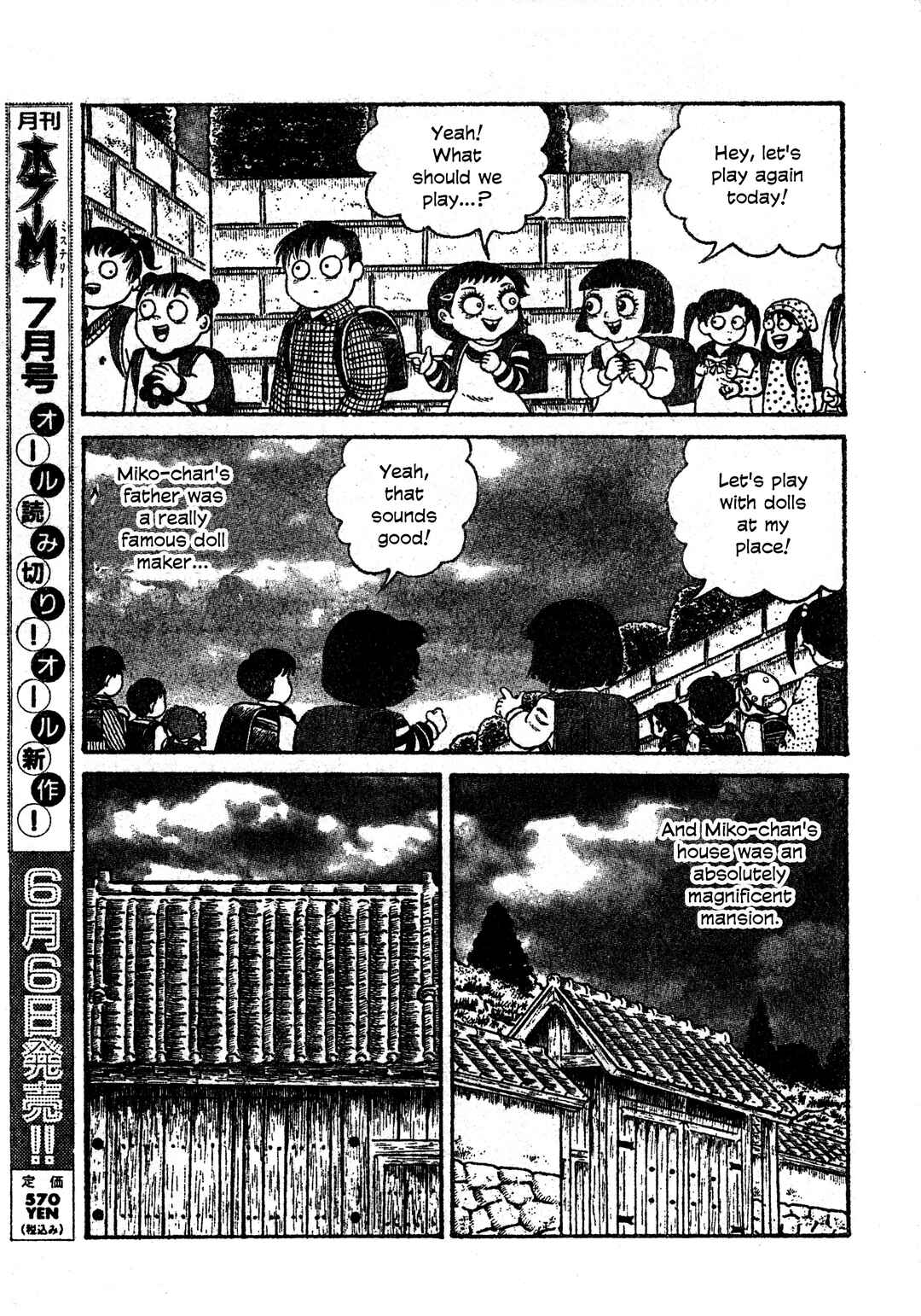 Page 4 Chapter 31 M Collection