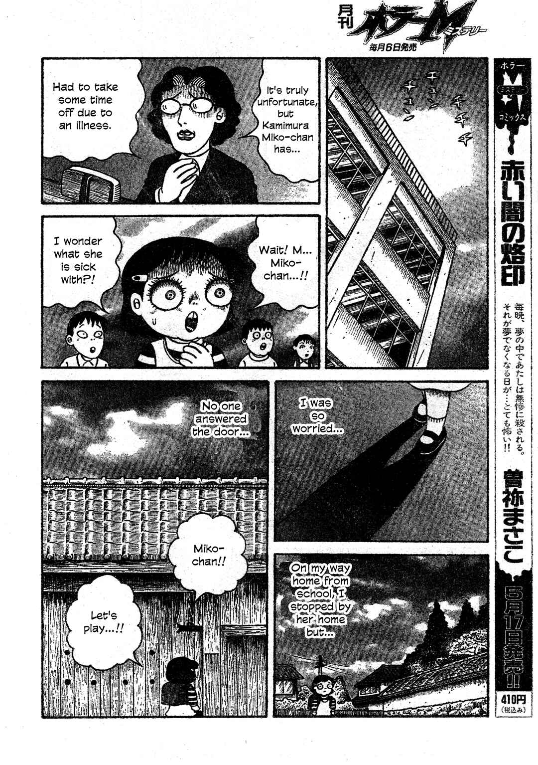 Page 9 Chapter 31 M Collection
