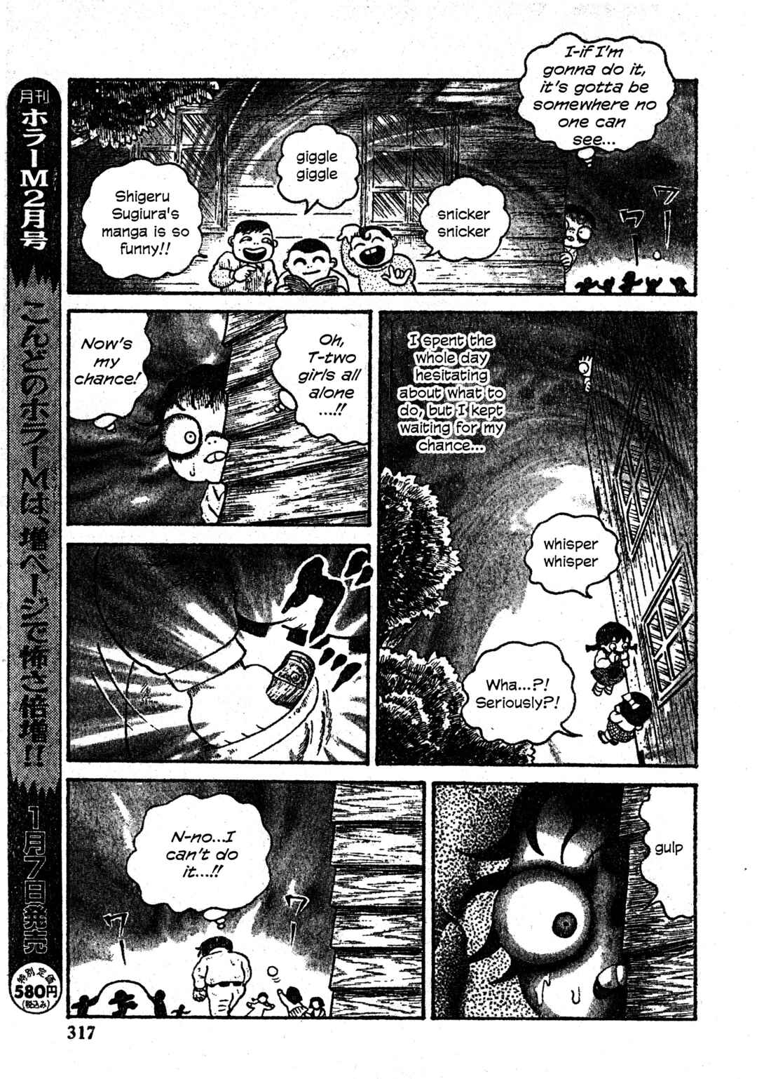 Page 12 Chapter 27 M Collection
