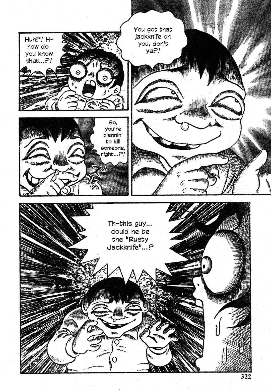 Page 17 Chapter 27 M Collection
