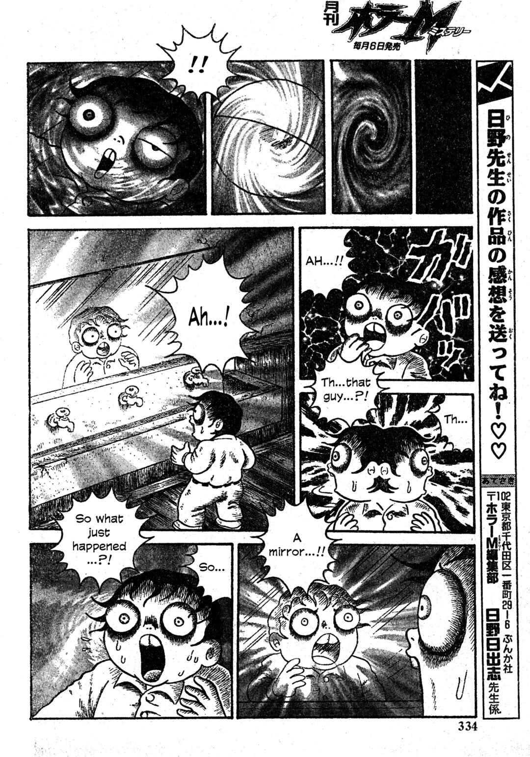 Page 28 Chapter 27 M Collection