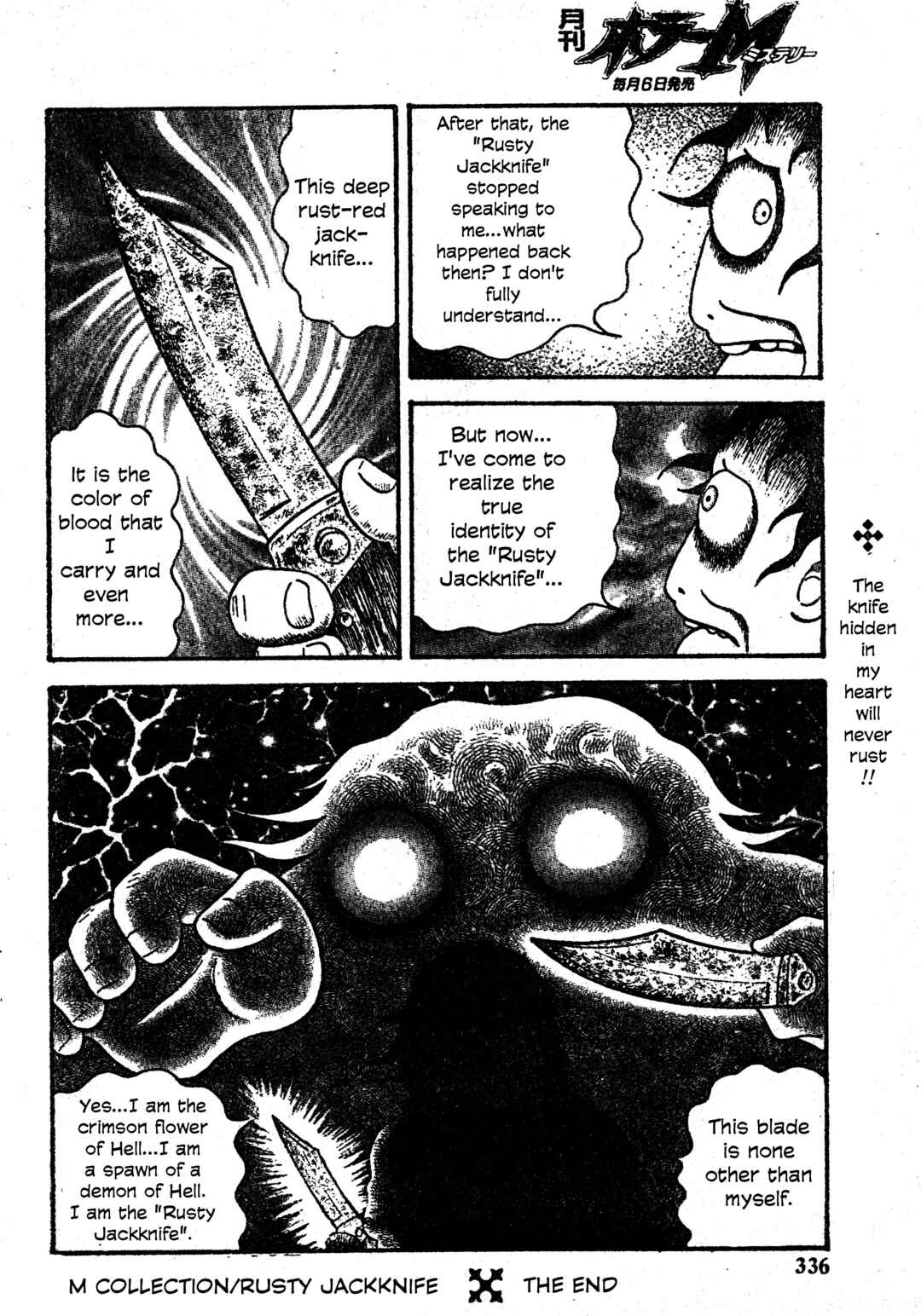 Page 30 Chapter 27 M Collection