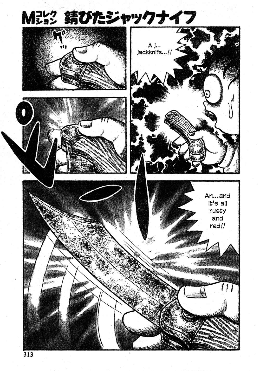 Page 8 Chapter 27 M Collection