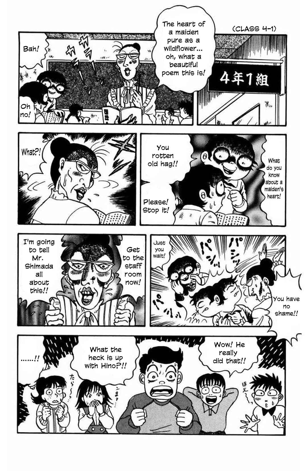 Page 15 Chapter 12 M Collection