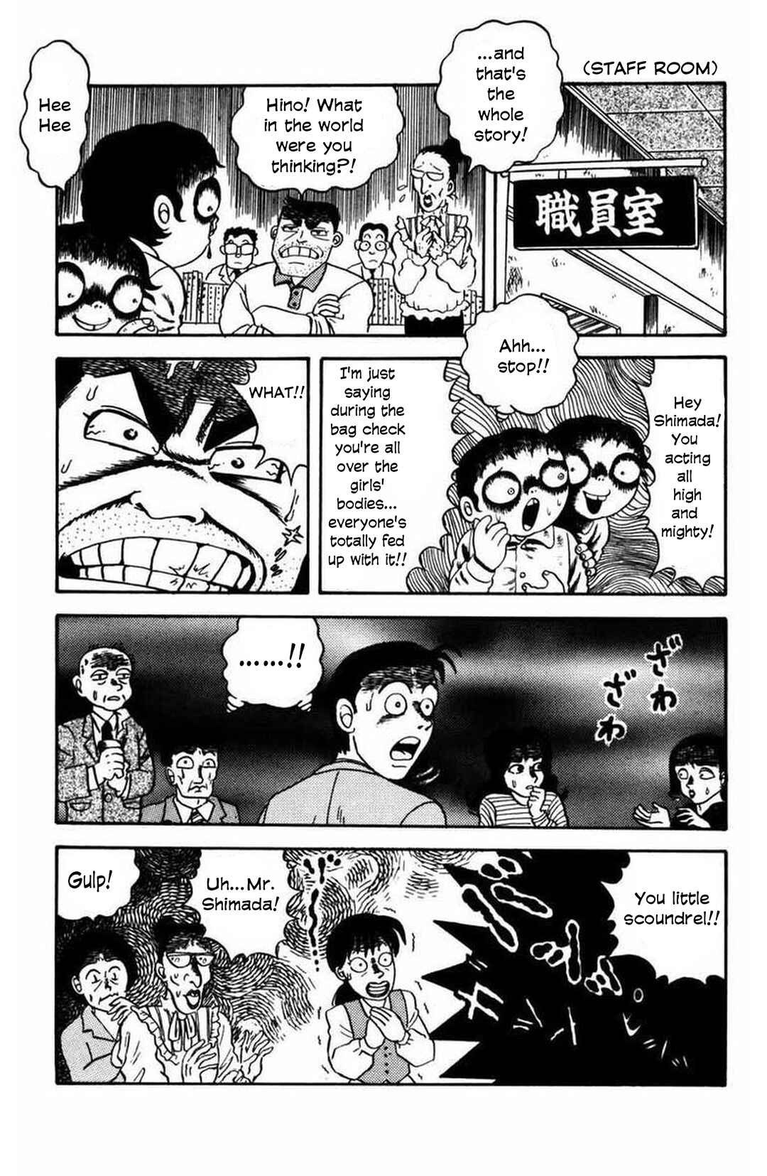 Page 16 Chapter 12 M Collection