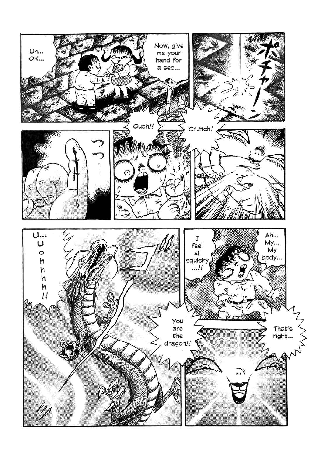 Page 22 Chapter 21 M Collection