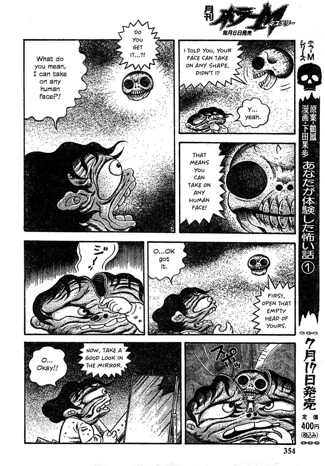 Page 15 Chapter 22 M Collection