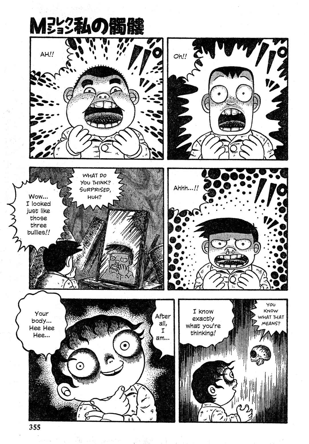 Page 16 Chapter 22 M Collection
