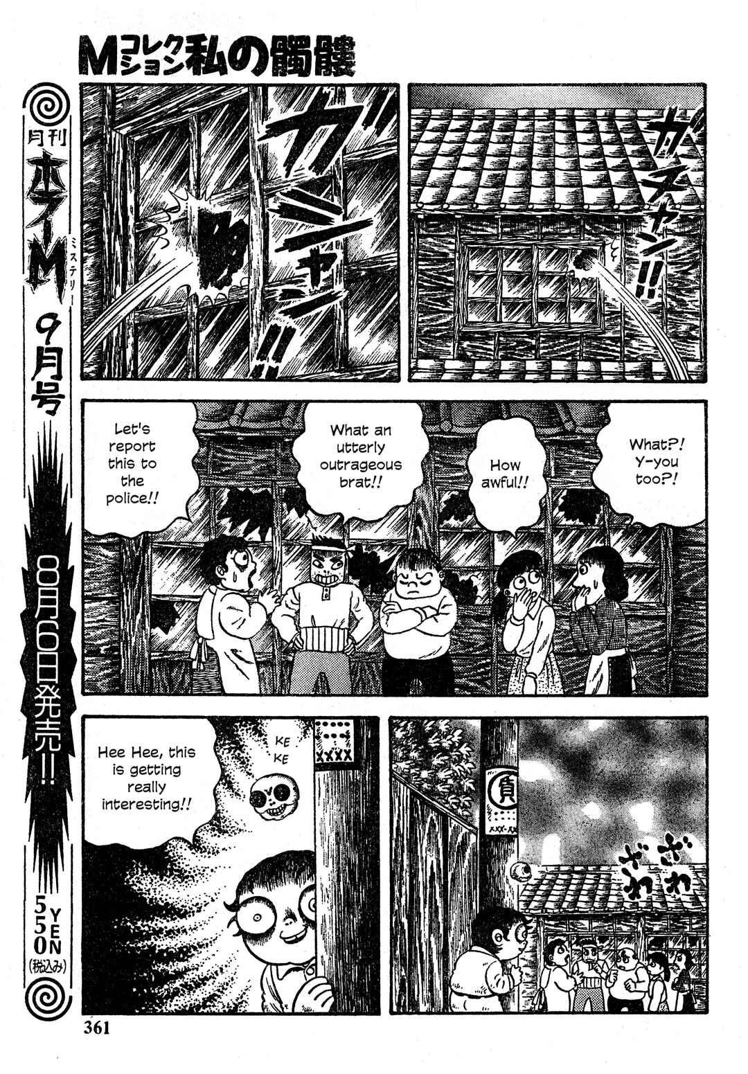 Page 22 Chapter 22 M Collection