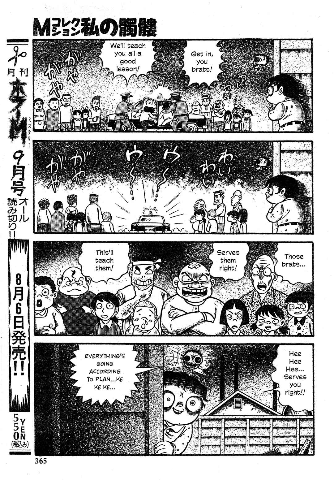 Page 26 Chapter 22 M Collection