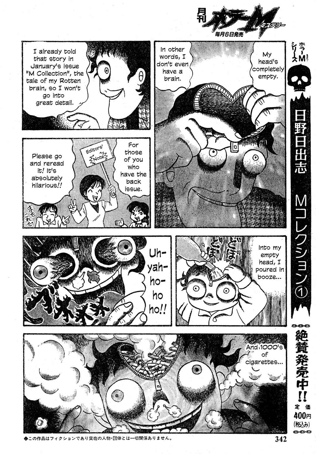 Page 3 Chapter 22 M Collection
