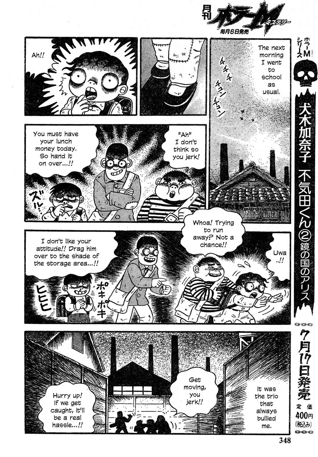 Page 9 Chapter 22 M Collection