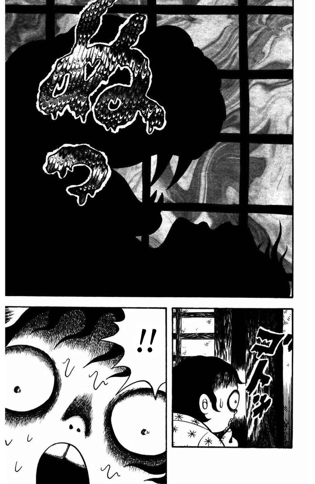 Page 12 Chapter 8 M Collection