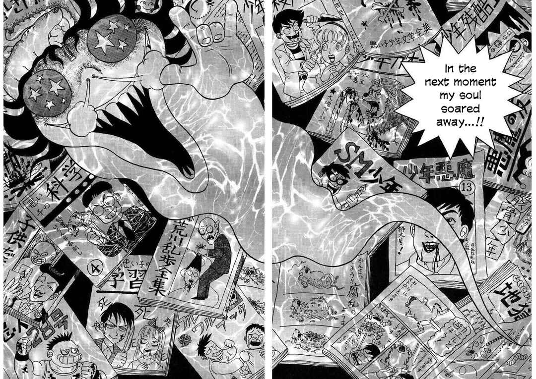 Page 25 Chapter 15 M Collection