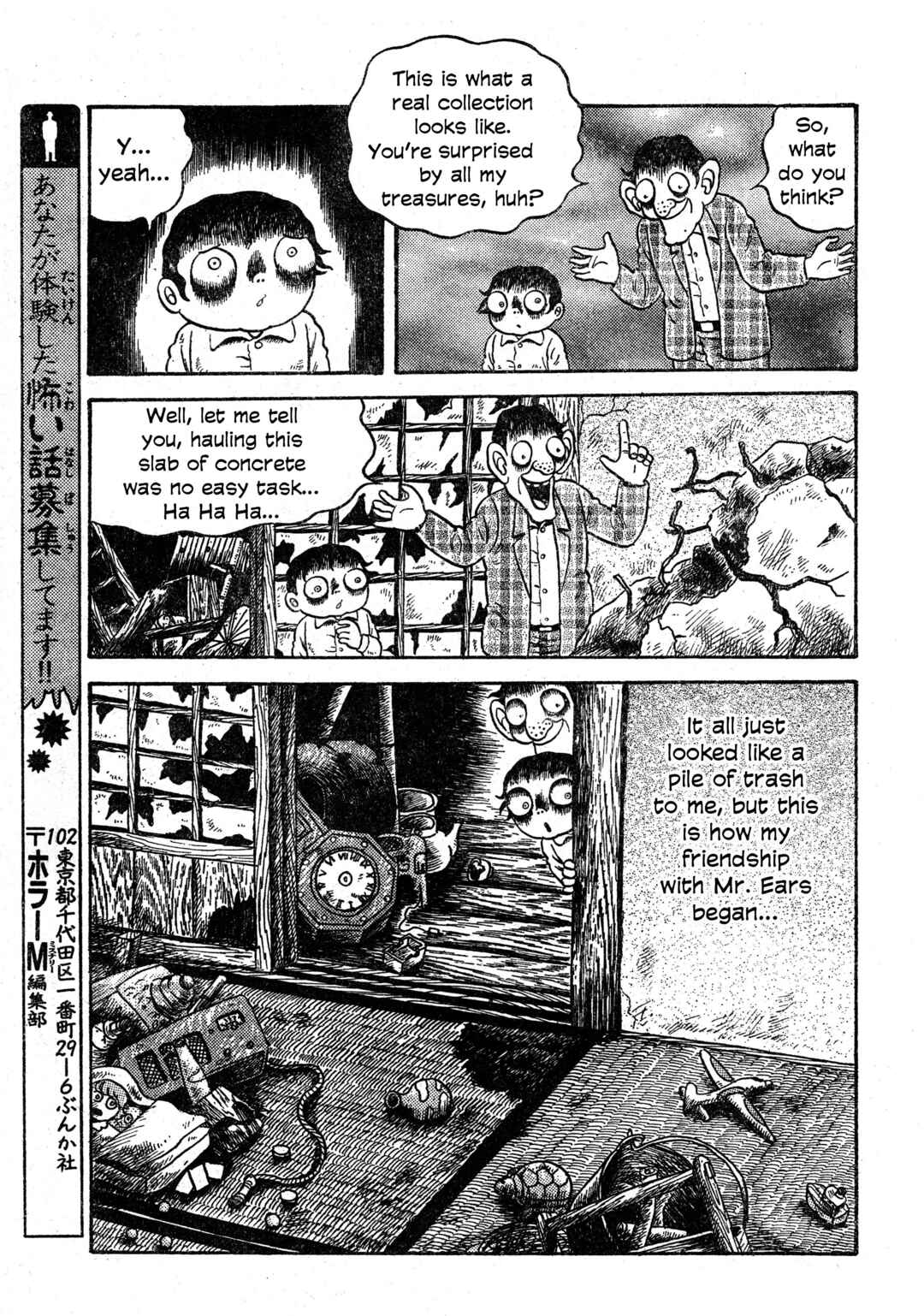 Page 12 Chapter 14 M Collection
