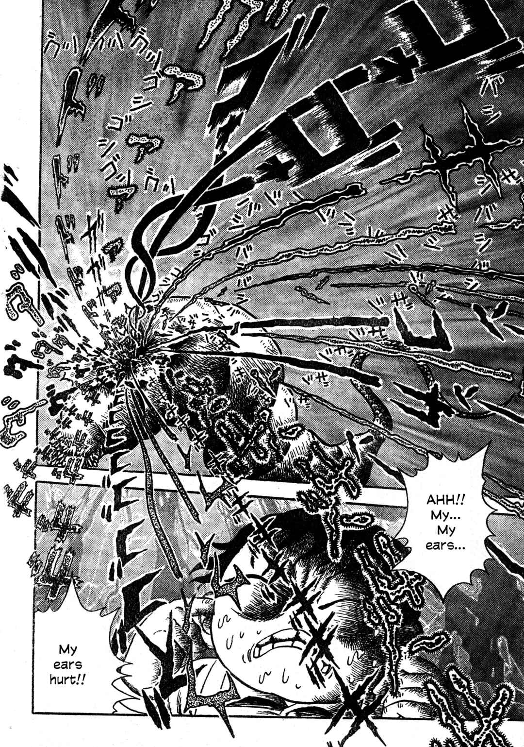 Page 21 Chapter 14 M Collection
