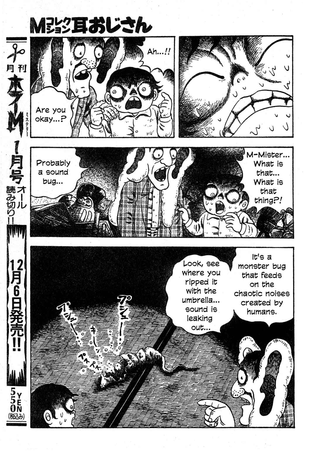 Page 22 Chapter 14 M Collection