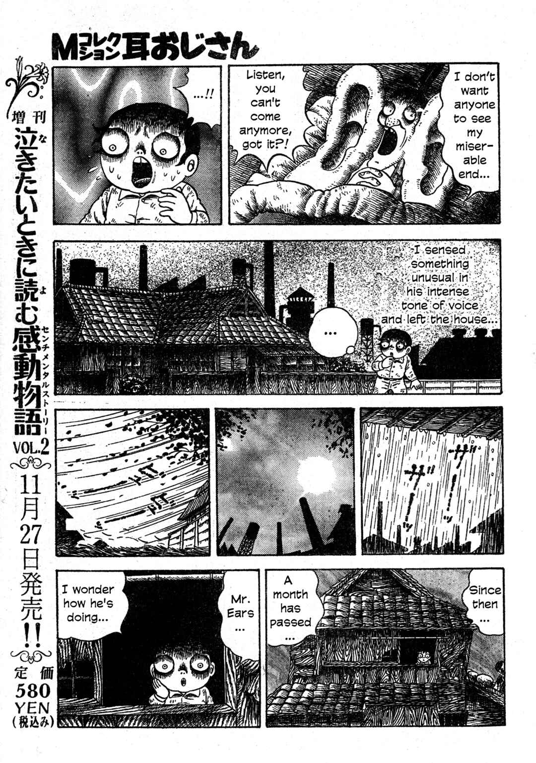 Page 24 Chapter 14 M Collection