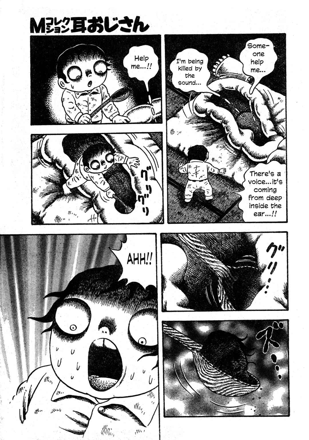 Page 28 Chapter 14 M Collection