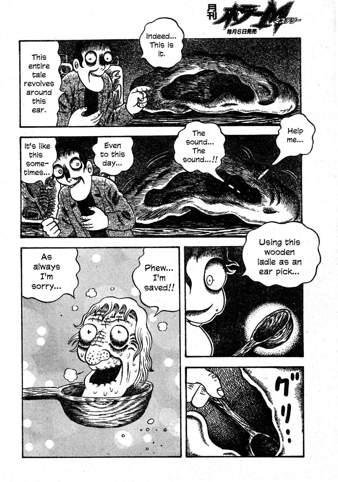 Page 31 Chapter 14 M Collection