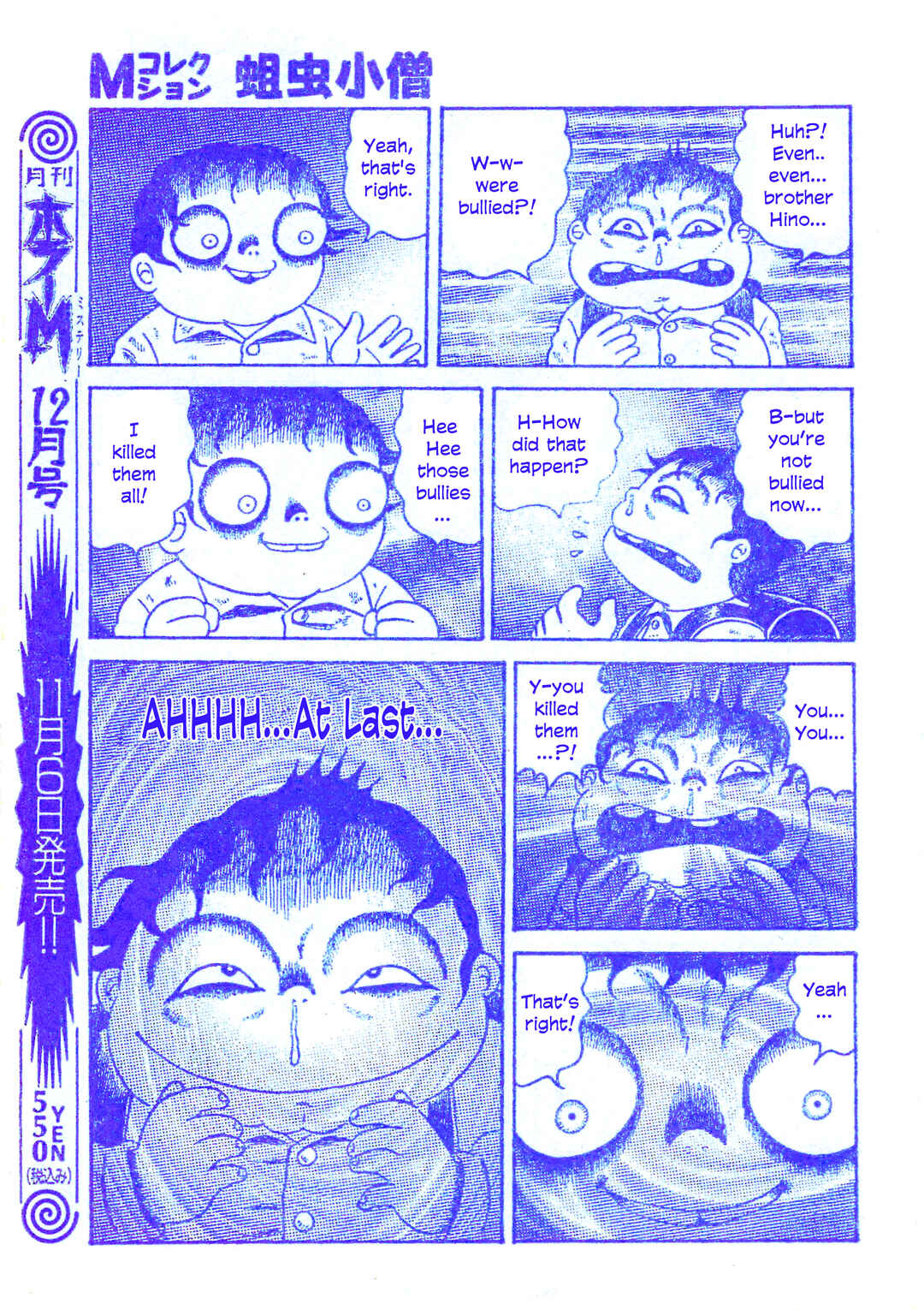 Page 10 Chapter 25 M Collection