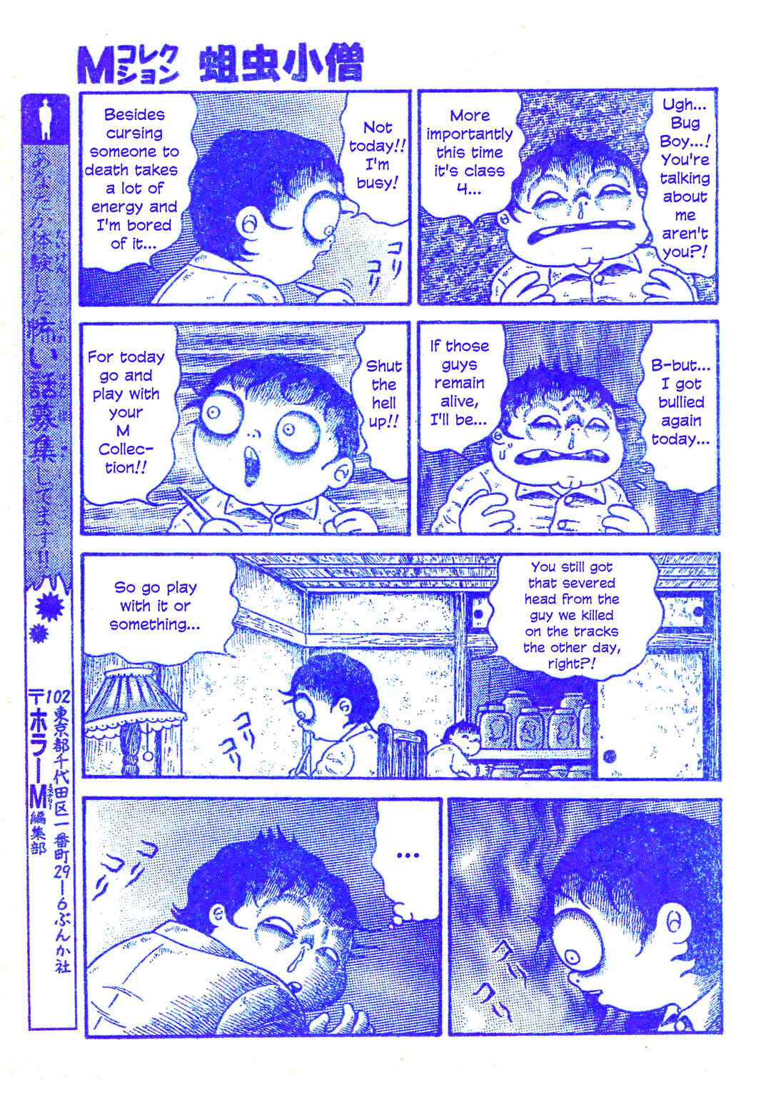 Page 18 Chapter 25 M Collection