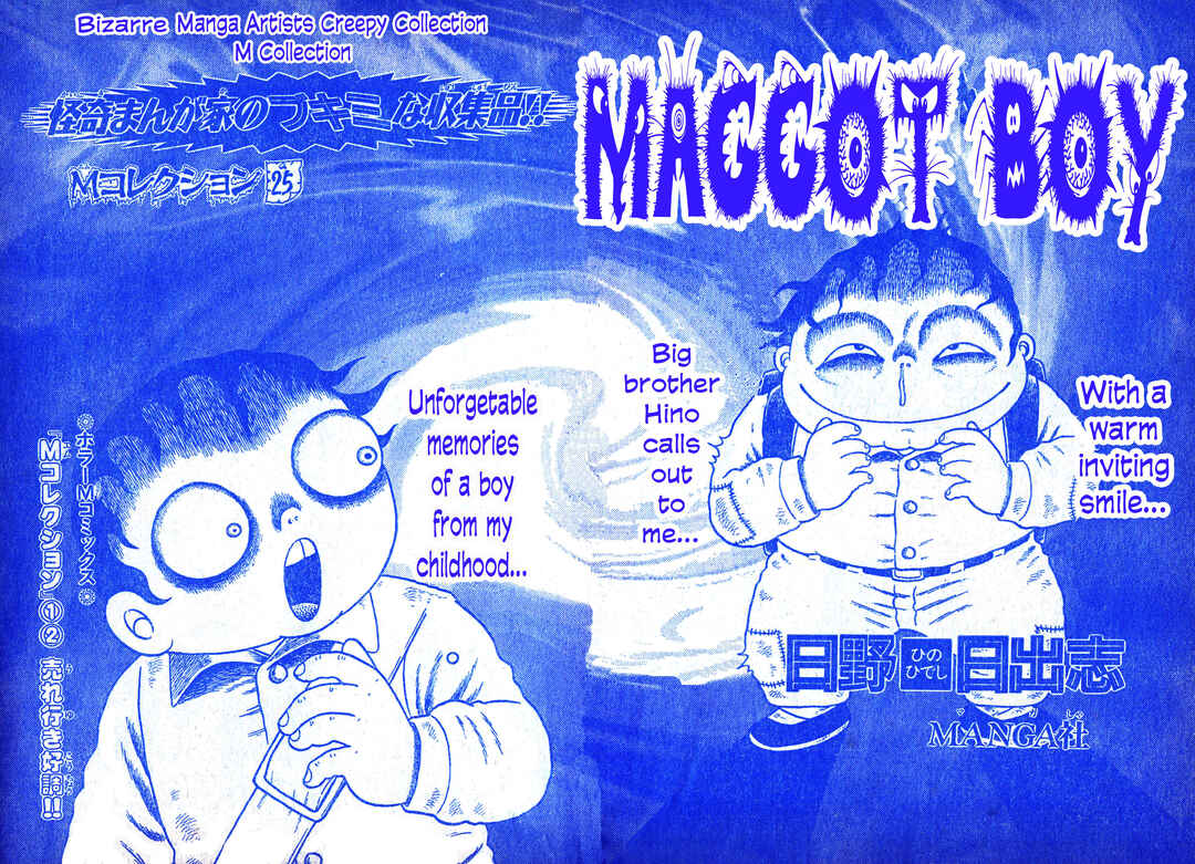 Page 2 Chapter 25 M Collection