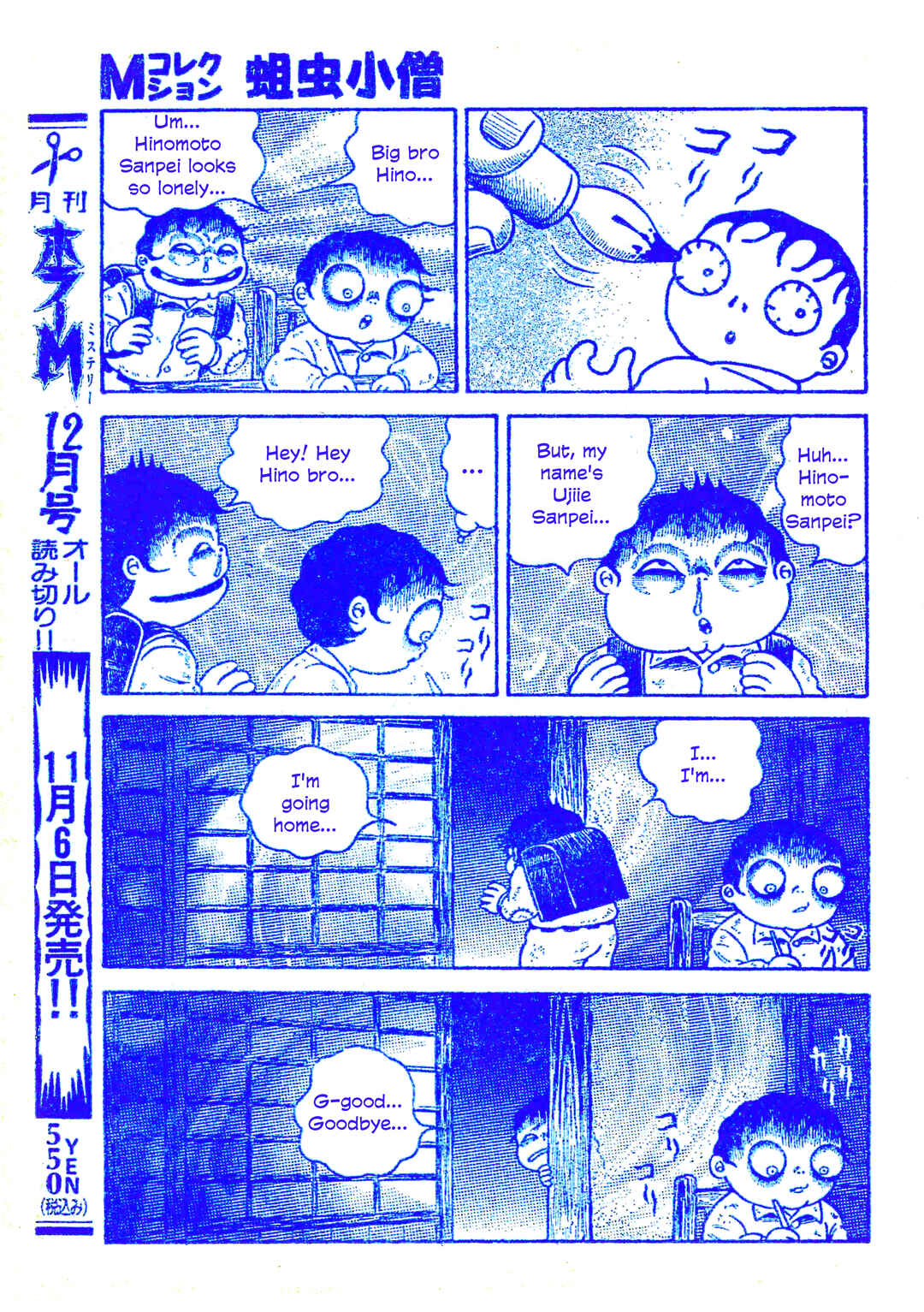 Page 20 Chapter 25 M Collection