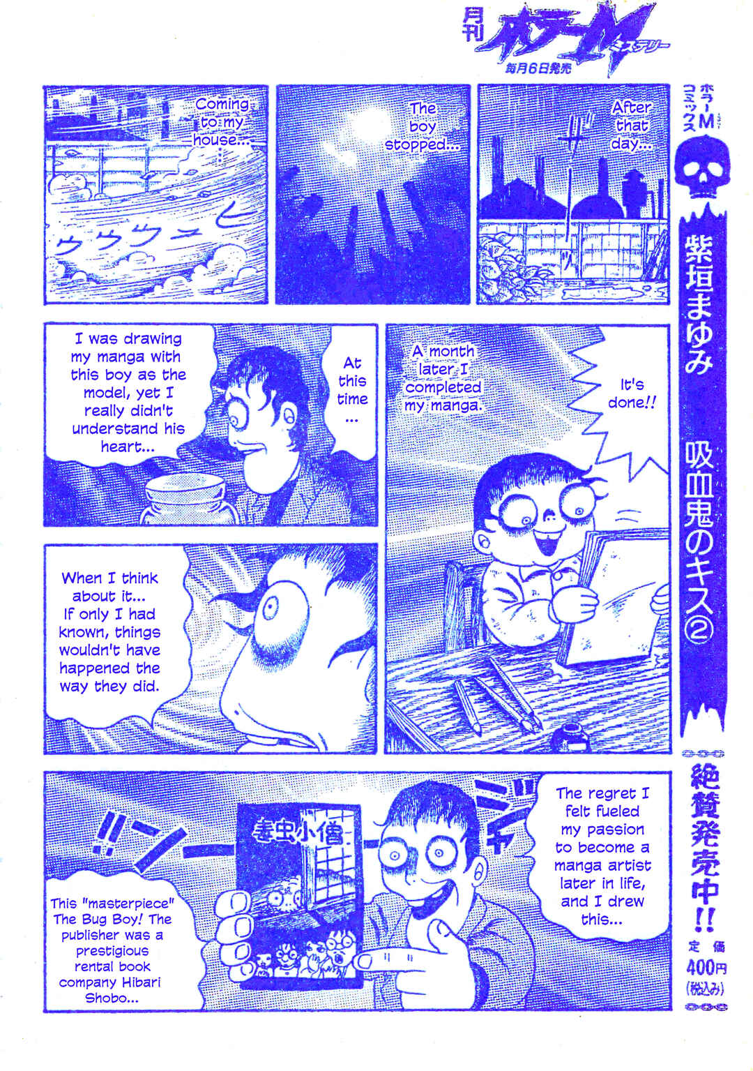 Page 21 Chapter 25 M Collection