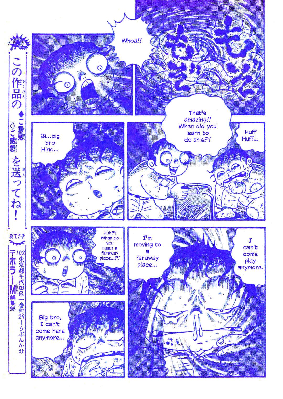 Page 26 Chapter 25 M Collection