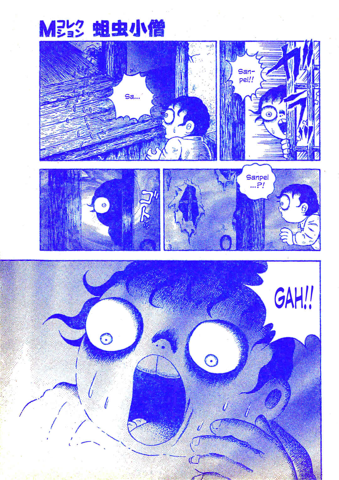 Page 28 Chapter 25 M Collection