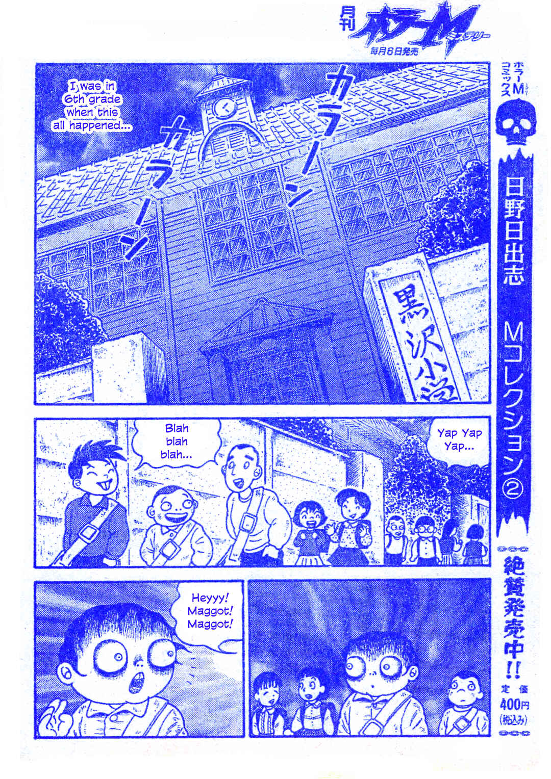 Page 3 Chapter 25 M Collection
