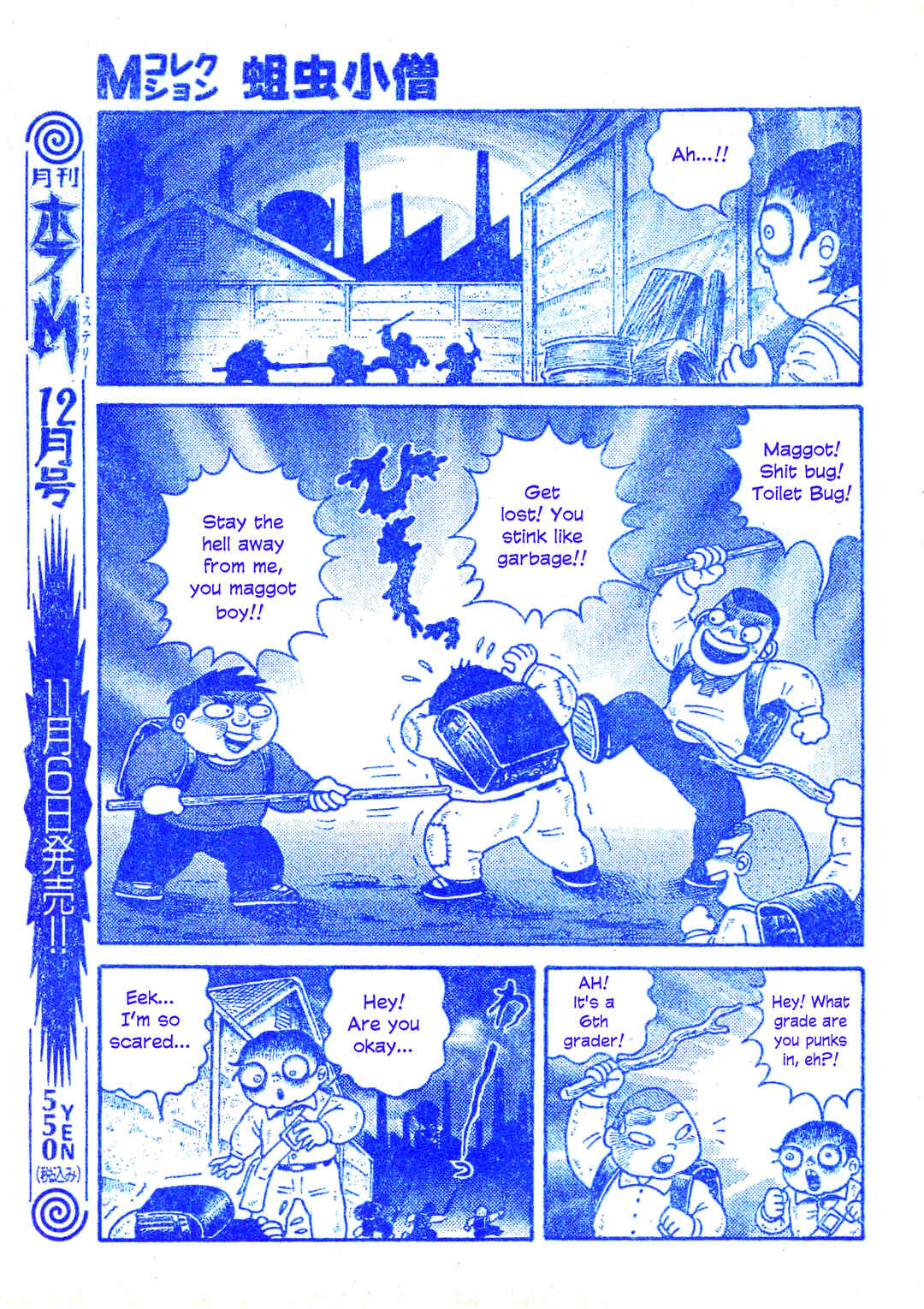 Page 4 Chapter 25 M Collection