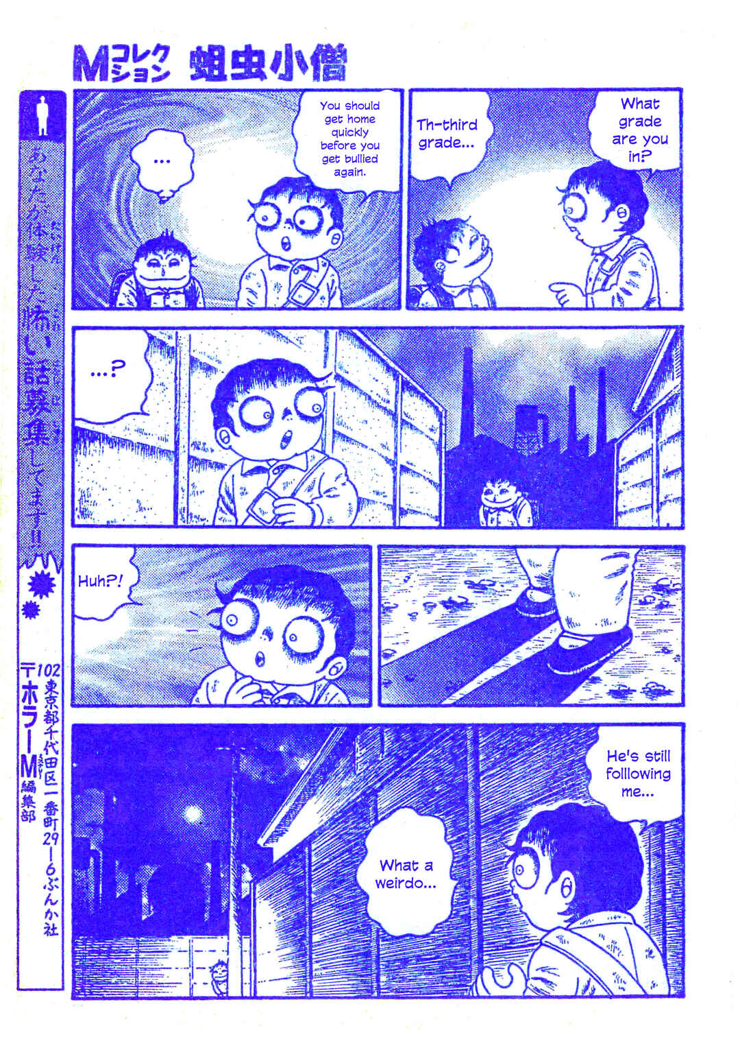 Page 6 Chapter 25 M Collection