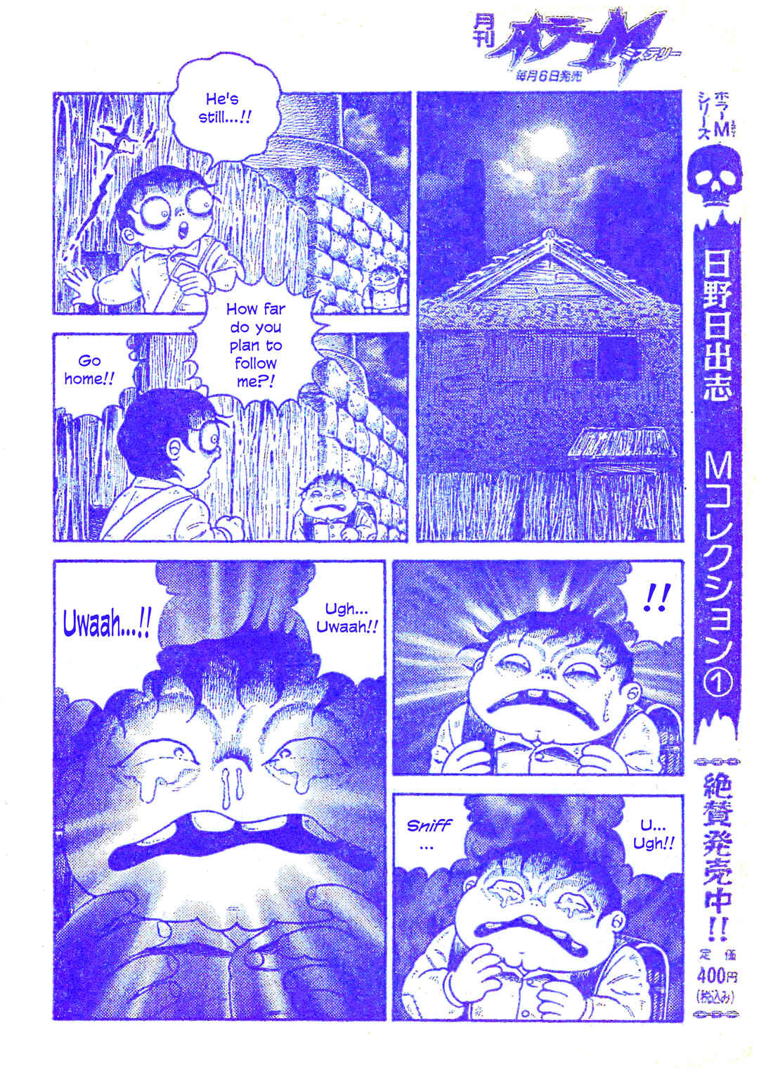 Page 7 Chapter 25 M Collection