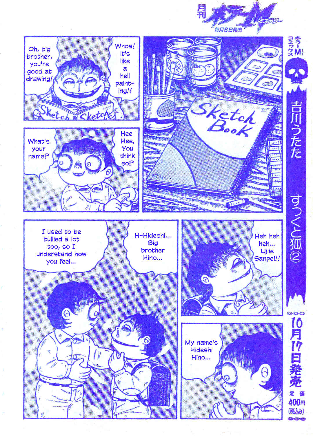 Page 9 Chapter 25 M Collection