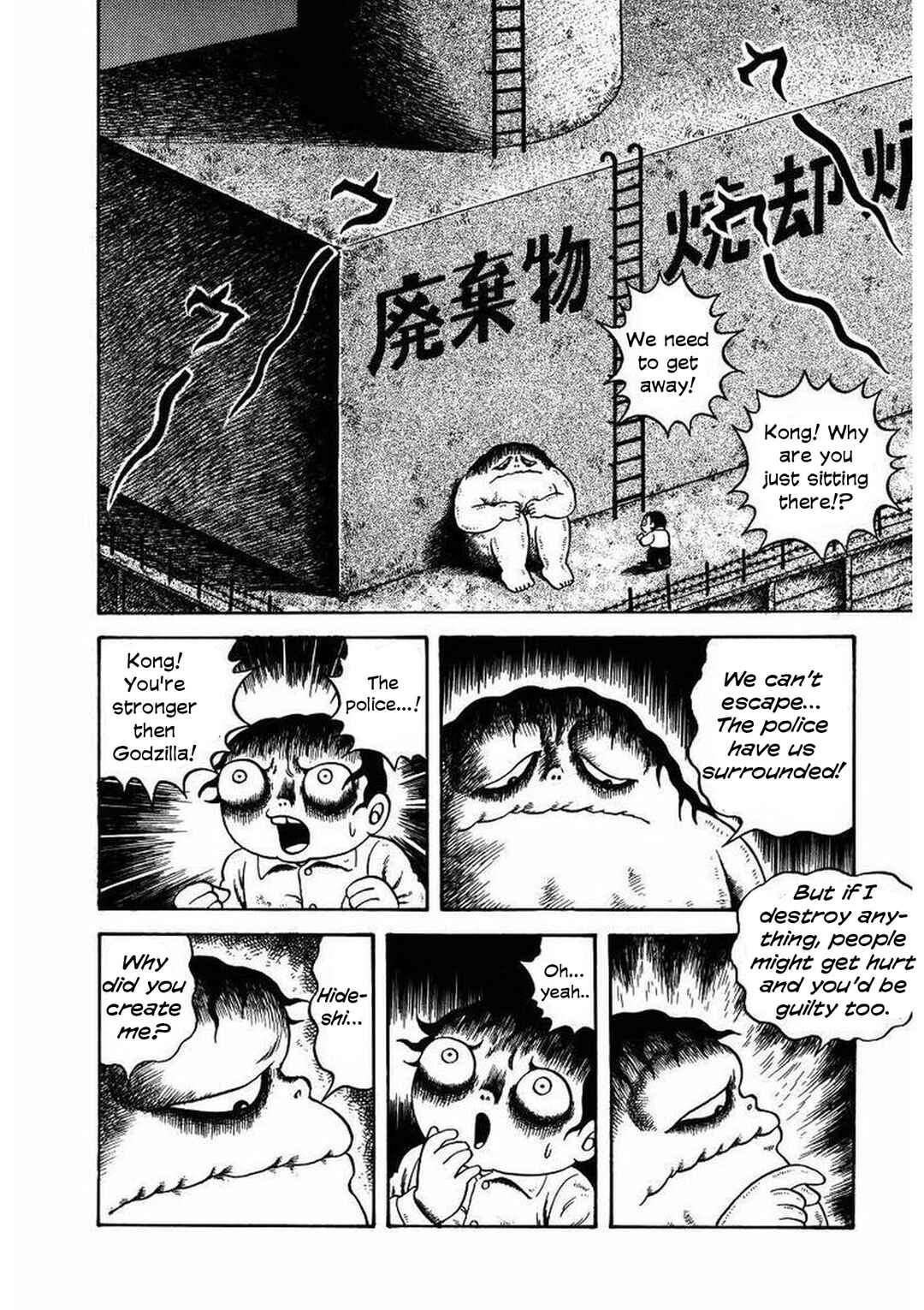 Page 23 Chapter 16 M Collection