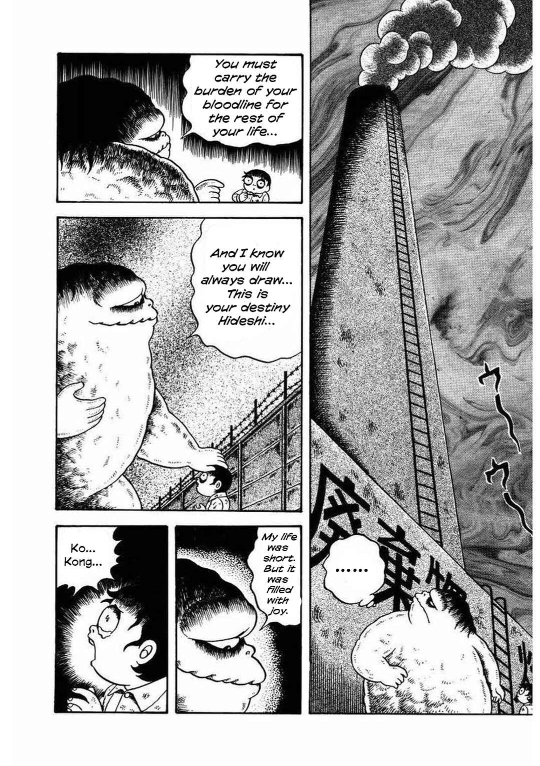 Page 25 Chapter 16 M Collection