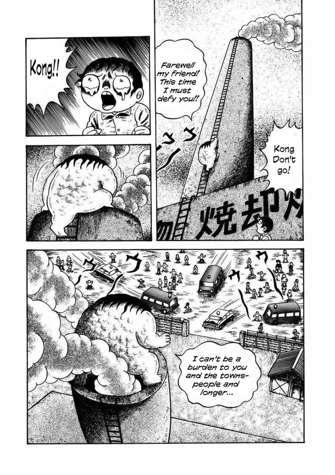Page 26 Chapter 16 M Collection