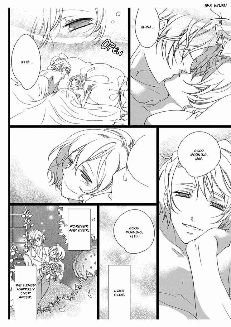 Page 24 Chapter 3 Erotic Fairy Tales - Snow White