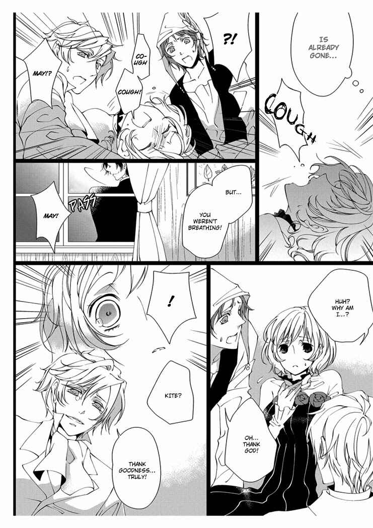 Page 6 Chapter 3 Erotic Fairy Tales - Snow White