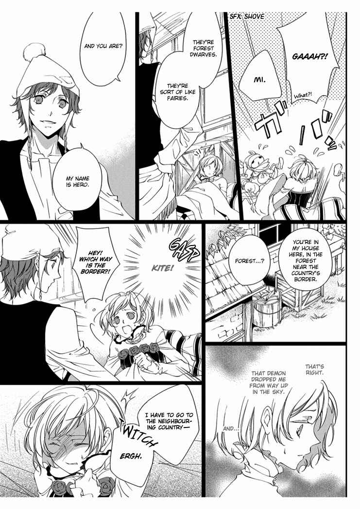 Page 5 Chapter 2 Erotic Fairy Tales - Snow White