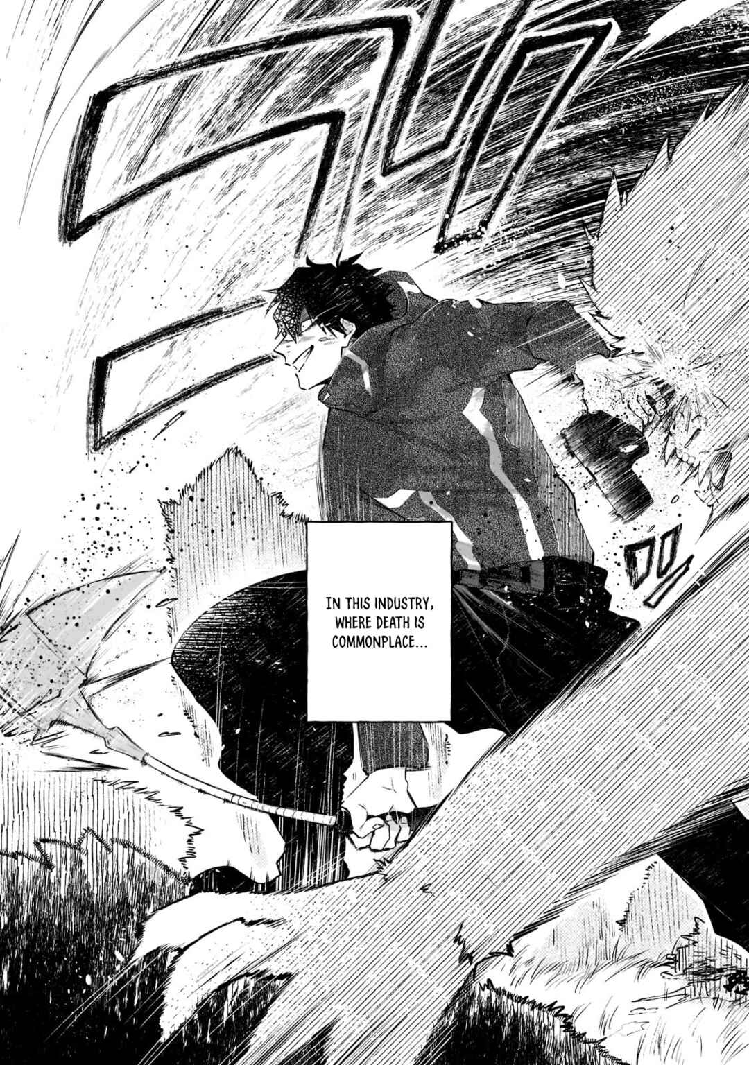 Page 7 Chapter 1 Gendai Dungeon Life no Tsuzuki wa Isekai Open World de!
