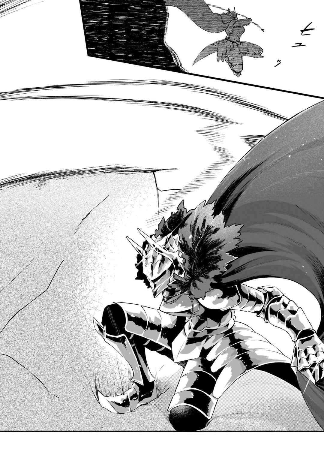 Page 9 Chapter 3 Gendai Dungeon Life no Tsuzuki wa Isekai Open World de!
