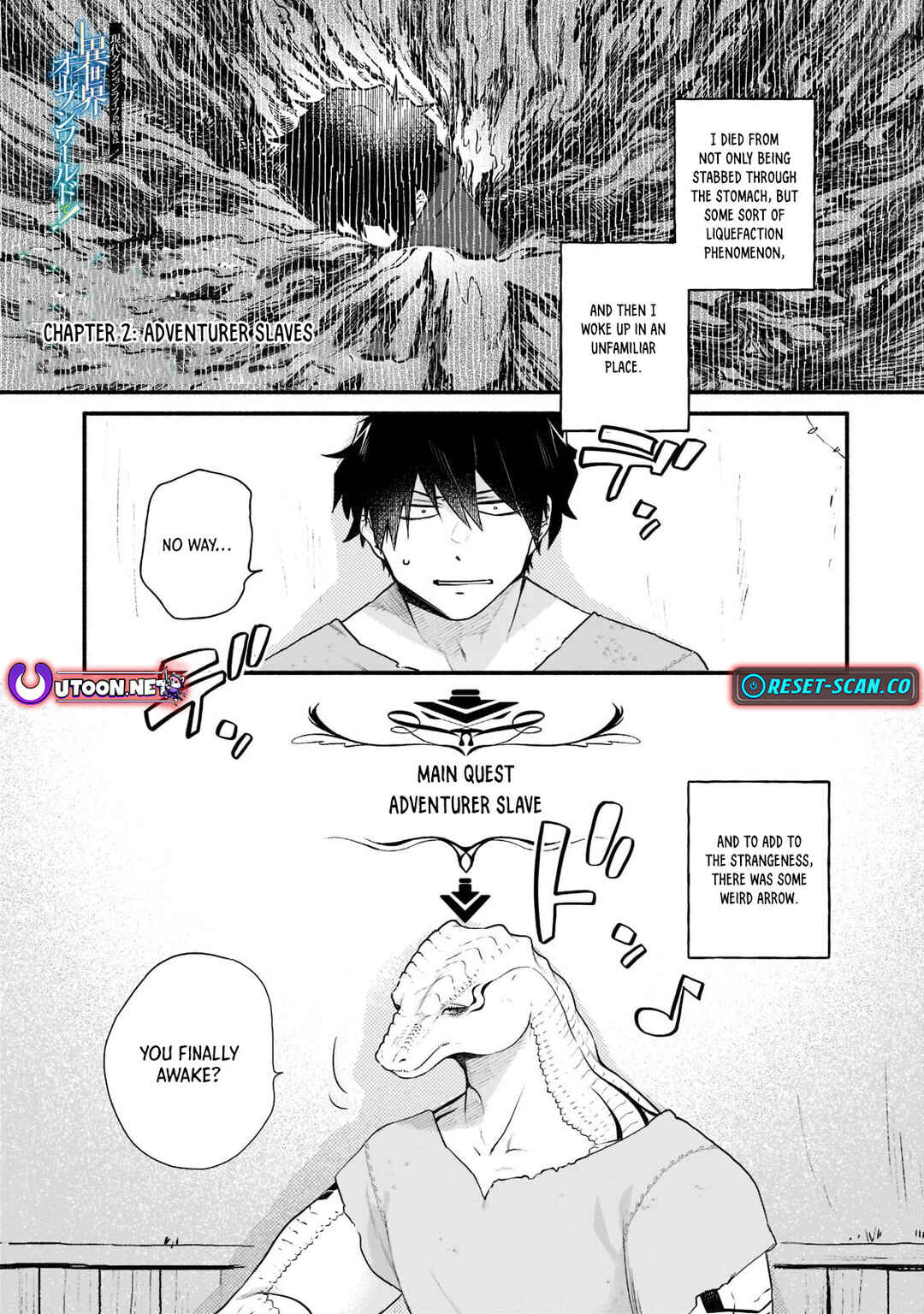 Page 2 Chapter 2 Gendai Dungeon Life no Tsuzuki wa Isekai Open World de!