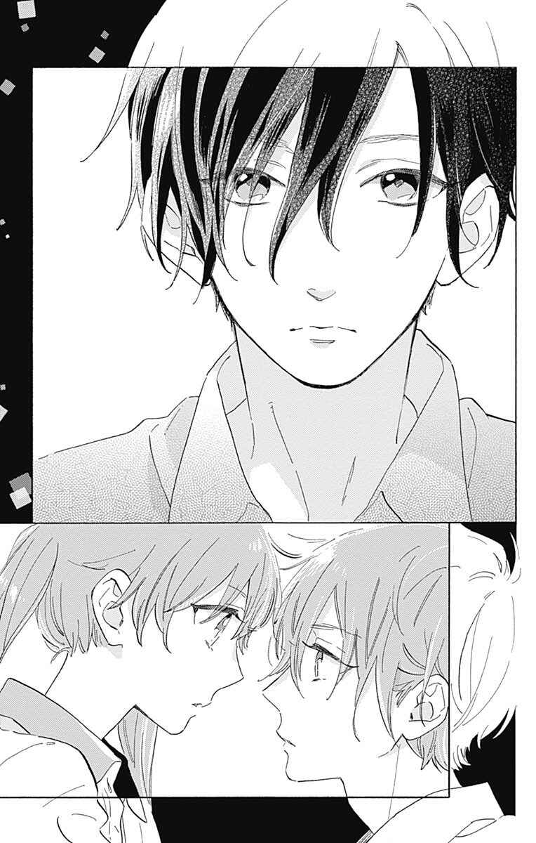 Page 14 Chapter 17 Short Cake Cake
