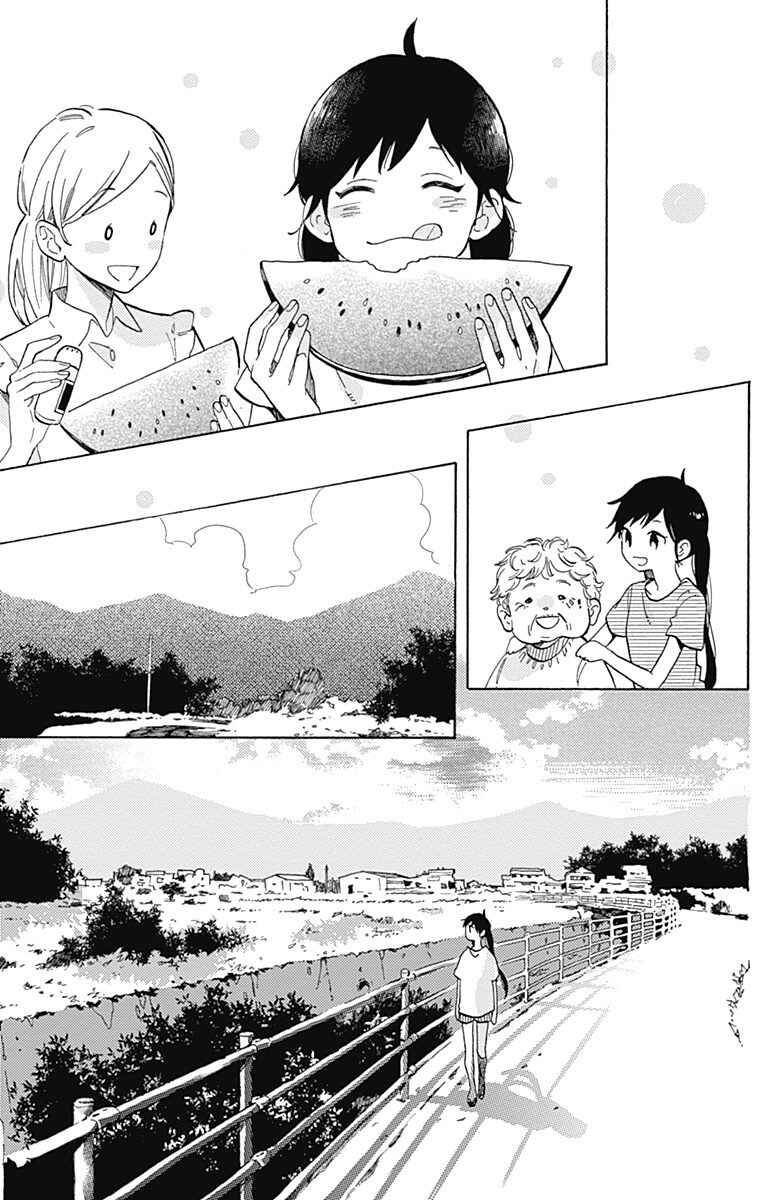 Page 11 Chapter 23 Short Cake Cake
